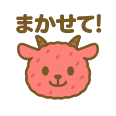 [LINEスタンプ] シュークリームになった夢見る動物2025夏