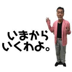 [LINEスタンプ] じぃ特集( ᯣωᯣ