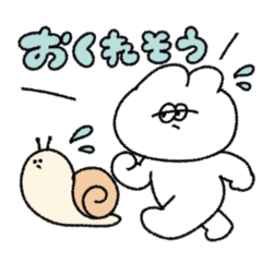 [LINEスタンプ] 使いやすいのんびりな無気力動物（うさぎ）