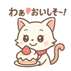 [LINEスタンプ] クリスマス＆年末ねこスタンプ