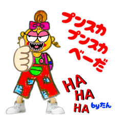[LINEスタンプ] 日常会話【やっほー】