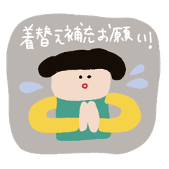 [LINEスタンプ] 夫婦でお迎え連絡〈保育園・幼稚園〉poca