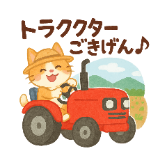[LINEスタンプ] やさしい動物農場スタンプ