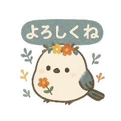 [LINEスタンプ] 北欧風♥シンプルで可愛い♥シマエナガ