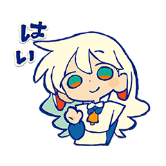 [LINEスタンプ] ヤギ子ちゃんのニュアンススタンプ「はい」