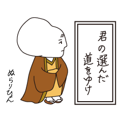 [LINEスタンプ] ポジティブ妖怪