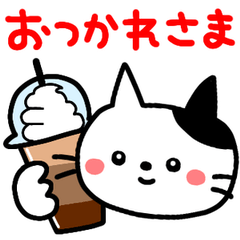 [LINEスタンプ] ねこ的な感情♥️