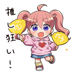 [LINEスタンプ] 散財オタ女子の日常
