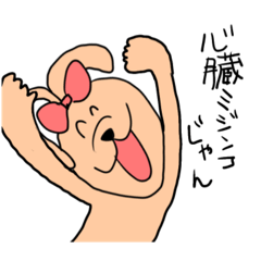 [LINEスタンプ] らぶうさぎ〜彼女は強い〜