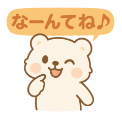 [LINEスタンプ] 毎日使えるもふもふスタンプ