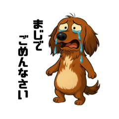 [LINEスタンプ] あぶまるの日常