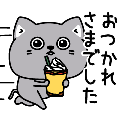 [LINEスタンプ] ねこ依存敬語ゆるめだよ