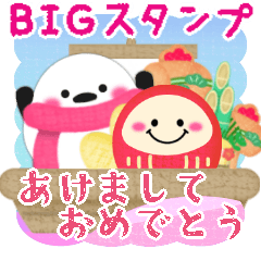 [LINEスタンプ] BIGかわいい♥シマエナガ年末年始お正月 16
