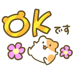 [LINEスタンプ] はむはむすたんぷ☆敬語
