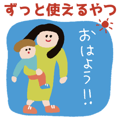 [LINEスタンプ] カラフルなずっと使えるスタンプ★pocaママ