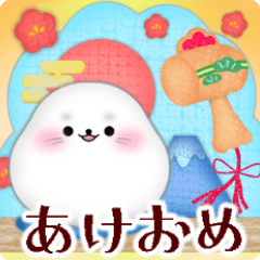 [LINEスタンプ] アザラシ/毎年使える♡年末年始＆お正月5