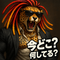 [LINEスタンプ] 【スーツアニマル】ドレッドチーター君。