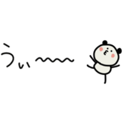 [LINEスタンプ] ◉あったら嬉しいパンダ◉敬語あり◉