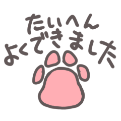 [LINEスタンプ] 猫の足跡スタンプ