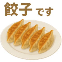 [LINEスタンプ] 食事シリーズ 家庭料理ご飯メニュー