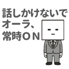 [LINEスタンプ] 社会人のペーパードライさん2