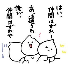 [LINEスタンプ] とーめーまんとゆえの日常スタンプ6