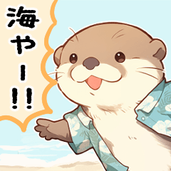 [LINEスタンプ] かわうそでつたえよう3 (夏)
