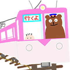 [LINEスタンプ] 鉄道で働くクマ 【追加改訂版】