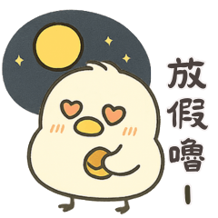[LINEスタンプ] 北海道の雪の妖精－節句マルチ！特別版