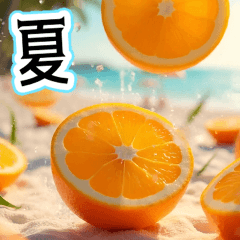 [LINEスタンプ] 飛び出す★夏を感じる・トロピカルフルーツ