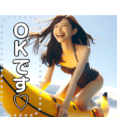 [LINEスタンプ] 夏だ！海だ！バナナボートだ！