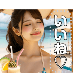[LINEスタンプ] 夏バカンス♡お姉さん