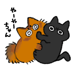 [LINEスタンプ] ソマリのほむらと黒猫しんちゃん