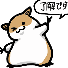 [LINEスタンプ] 食べる！ハムスター！
