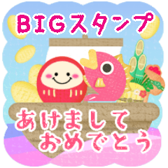 [LINEスタンプ] BIGかわいい毎年使える♡お正月＆年末年始16