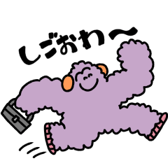 [LINEスタンプ] 働くモケモケ
