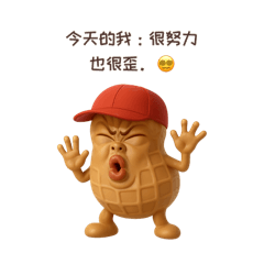 [LINEスタンプ] クレイジーかわいい豆スタンプ40連発