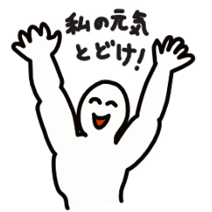 [LINEスタンプ] マチョさんのお気持ちアニメスタンプ