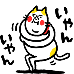 [LINEスタンプ] 綺麗な日本語 ベビメンタルCAT
