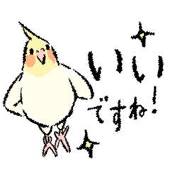 [LINEスタンプ] オカメちゃんの敬語トーク