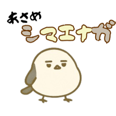 [LINEスタンプ] ダジャレ動物ズ3