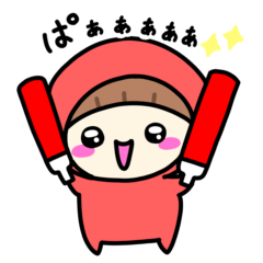 [LINEスタンプ] 推し活ちゃん ～赤色シンプル編～