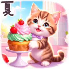 [LINEスタンプ] 夏に毎日使える スイーツねこ 日常