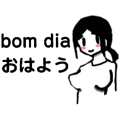 [LINEスタンプ] 女丿子2