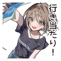 [LINEスタンプ] 無計画系女子のドタバタ劇