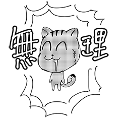 [LINEスタンプ] 日常きゃみあにまる