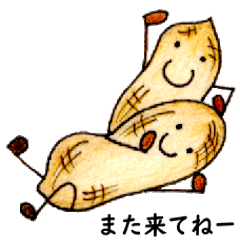 [LINEスタンプ] ピーナッツさん達の毎日