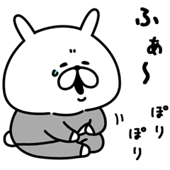 [LINEスタンプ] どうしてもやる気が出ないゆるうさぎ。