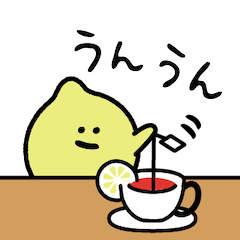 [LINEスタンプ] レモンのスタンプだもん☆