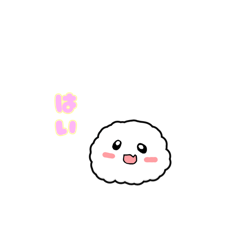 [LINEスタンプ] 可愛いけだま